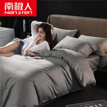 Nanji Man full process 60s satin plush cotton four-piece set 1 5m1 8m bed high branch high density cotton four-piece set