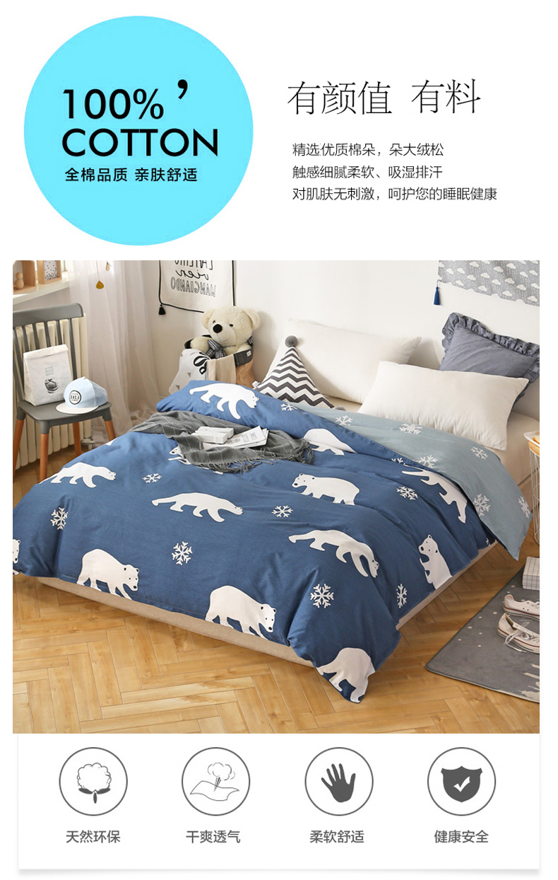 Nam cực tất cả- bông quilt cover quilt cover quilt cover cotton đơn giản quilt cover cotton 1.5 1.8 m duy nhất quilt bìa