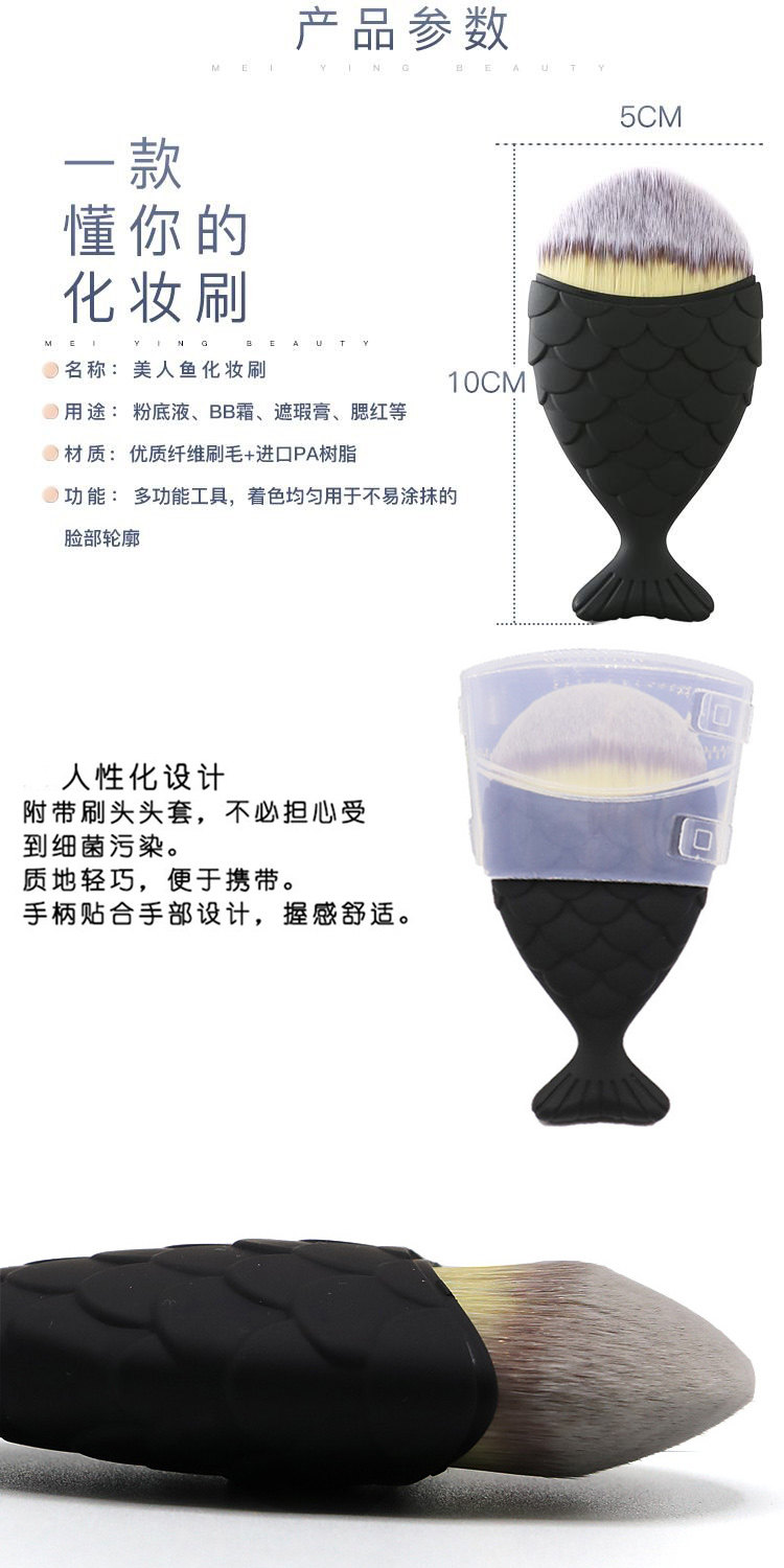 Ins Snapper Gurning Makeup Brush C.Jpg