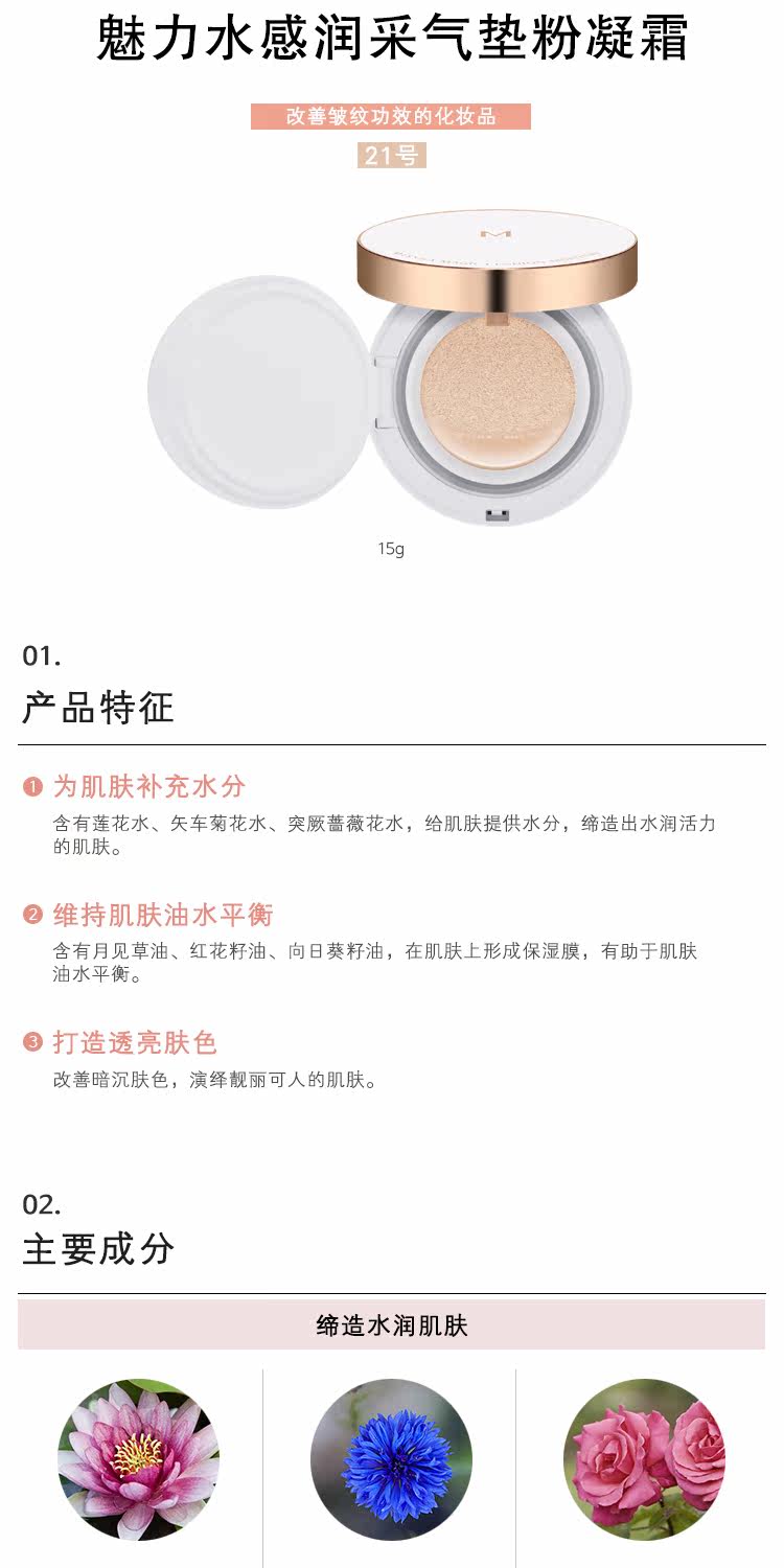 Mystery Shang Chang Water Sensory Passion Cushion C.Jpg C.Jpg