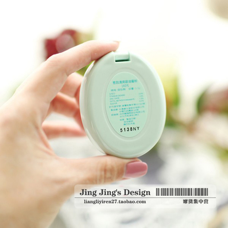 Заставьте меня освежать поглощение масла масляного порошка c.jpg