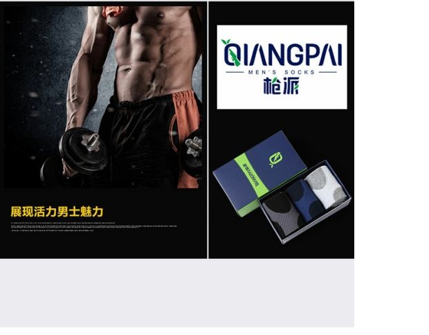 Súng hộp quà bốn mùa thể thao chuyên nghiệp hút ẩm khử mùi thoáng khí cotton ống nam vớ 3 đôi mã đồng phục tất đẹp