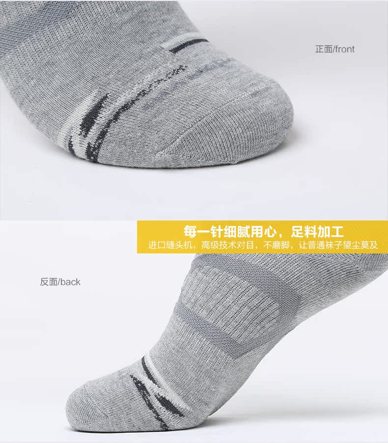 Súng hộp quà bốn mùa thể thao chuyên nghiệp hút ẩm khử mùi thoáng khí cotton ống nam vớ 3 đôi mã đồng phục vớ lót bông dày mùa đông