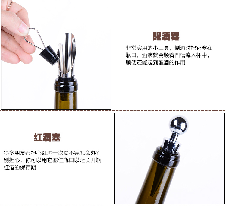 Bộ mở chai rượu vang đa chức năng - Rượu vang đồ khui rượu vang cao cấp