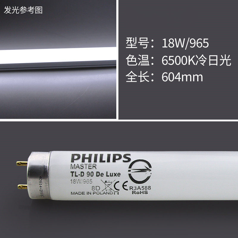 D65 color lamp 18W 840 830 TL84 TL83 CWF standard color light box light tube D50