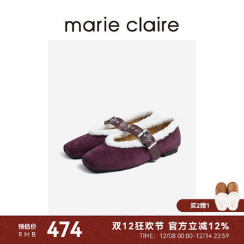 Mc women's shoes pig nose plus velvet mary jane 2025 autumn future purple women's shoes marieclaire women's shoes