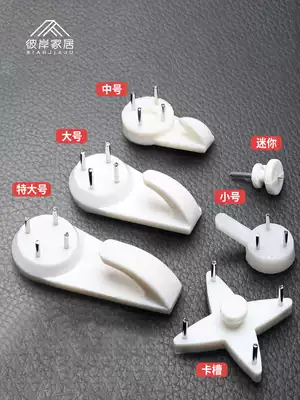 Non-scarred wall painting wall nail-free strong wedding photo Special invisible photo frame adhesive hook photo wall