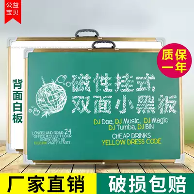 Hanging small blackboard Office home teaching whiteboard Children's chalk word double-sided magnetic message graffiti writing whiteboard