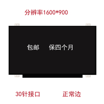 N140FGE-E33 high scoring screen in N140FGE-E33 N140FGE-EA2 0 N140FGE-EA2 TPB1 TPB1