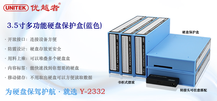Concentrateur USB - Ref 373599 Image 8