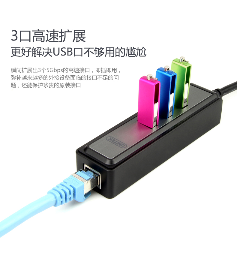Hub USB - Ref 373595 Image 8