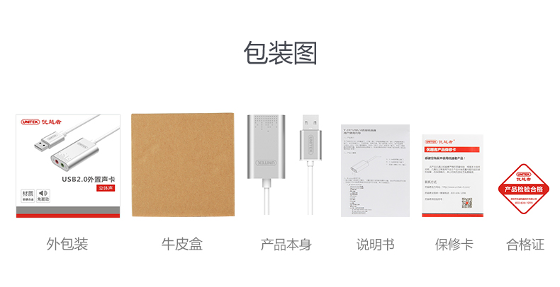 Hub USB - Ref 373585 Image 20