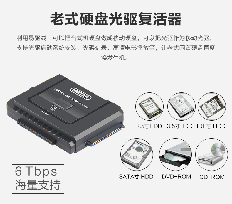 Concentrateur USB - Ref 369994 Image 11