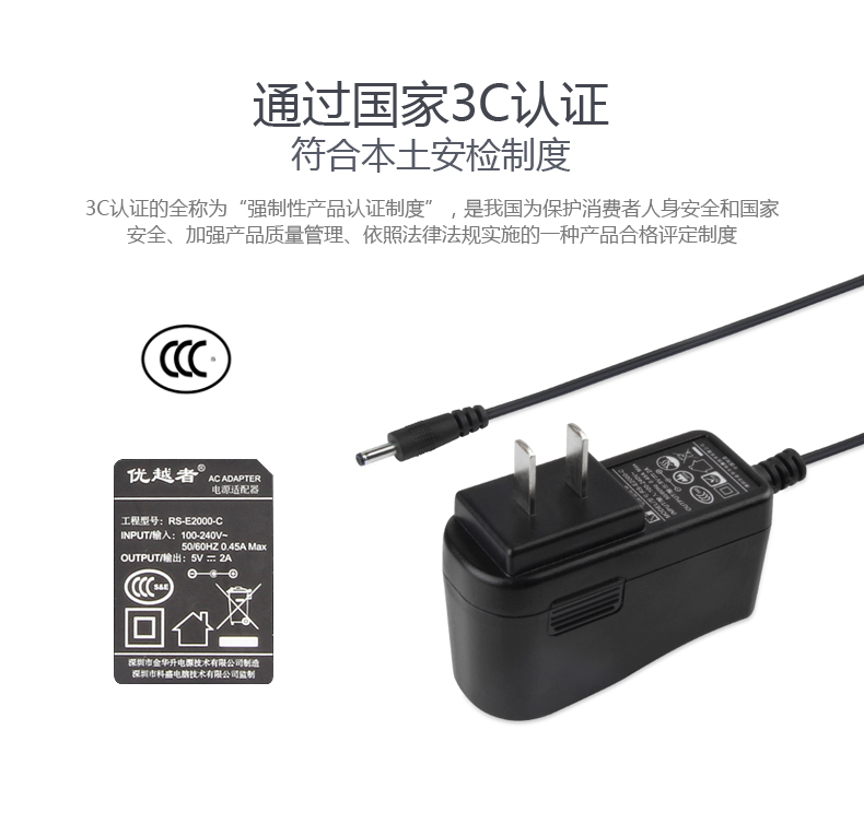 Hub USB - Ref 369996 Image 13