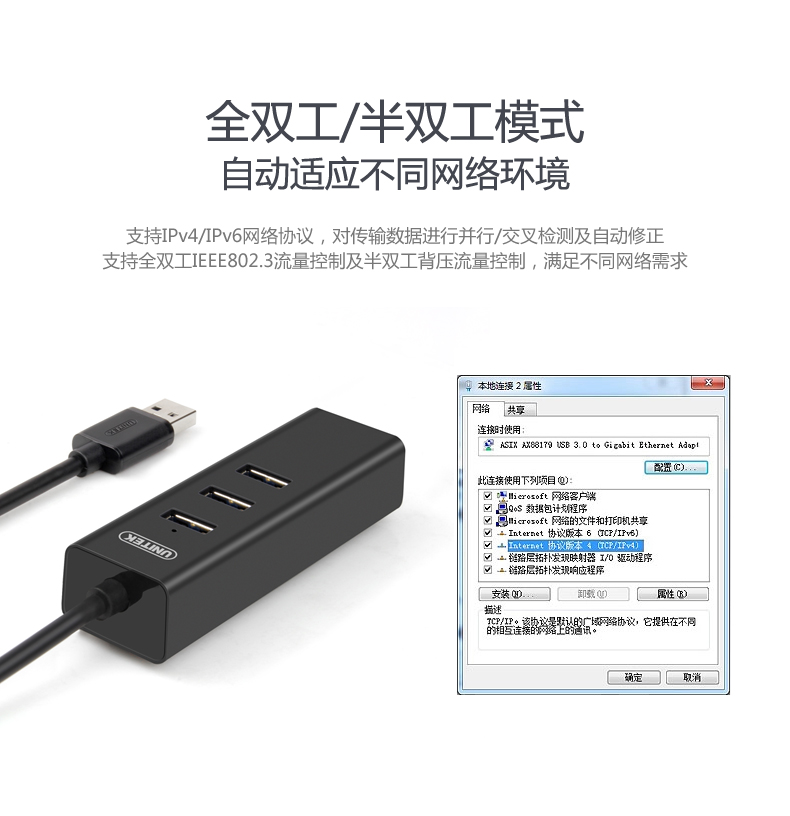 Concentrateur USB - Ref 364787 Image 12