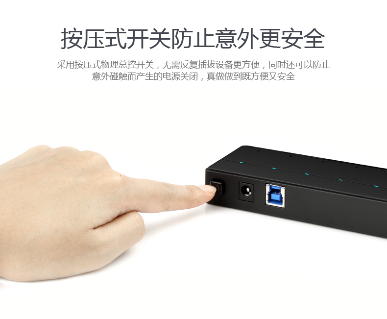 Hub USB - Ref 369996 Image 11