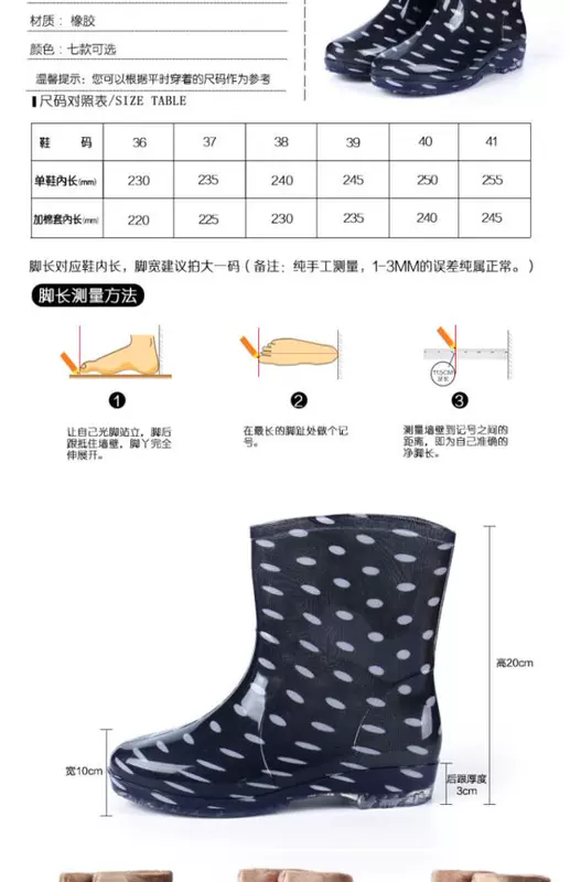 Giày cao gót nhung nữ cộng với giày đi mưa cotton ống ngắn chống thấm nước ngoài trời giày cao su chống trượt cho người lớn đặt giày ấm nước ấm mùa đông