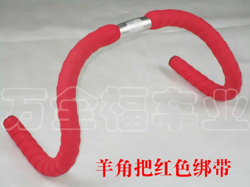 Guidon de vélo - Ref 2333381 Image 6