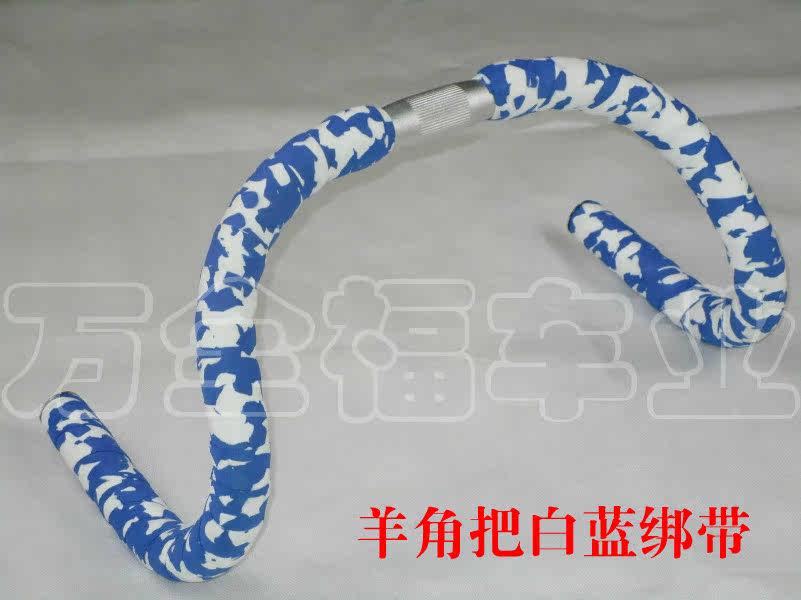 Guidon de vélo - Ref 2333381 Image 9