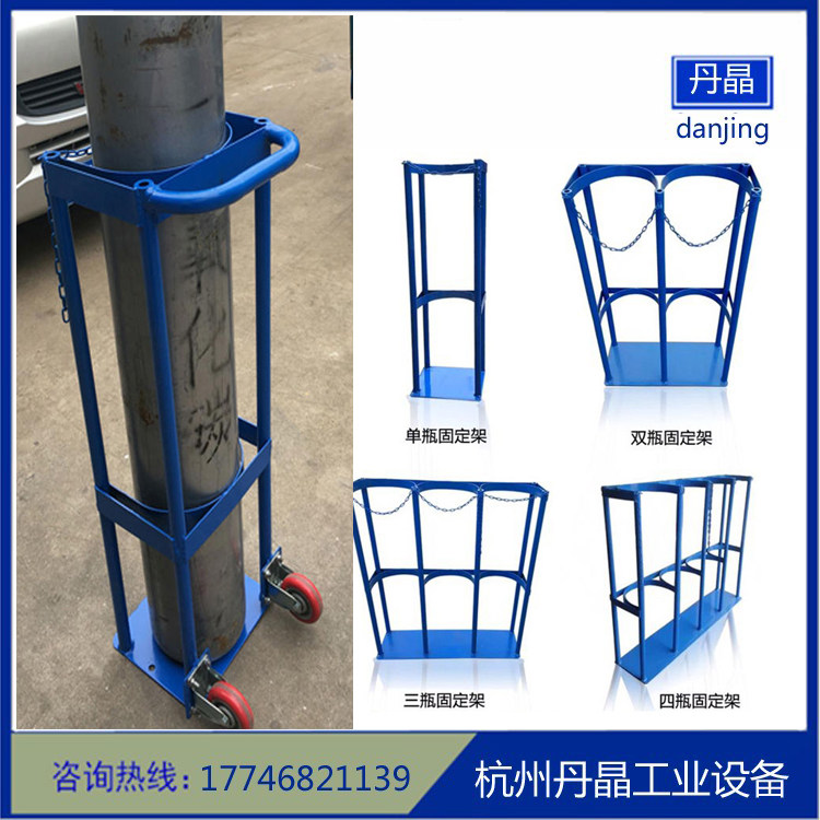 Laboratory cylinder holder Single and double cylinder holder Oxygen