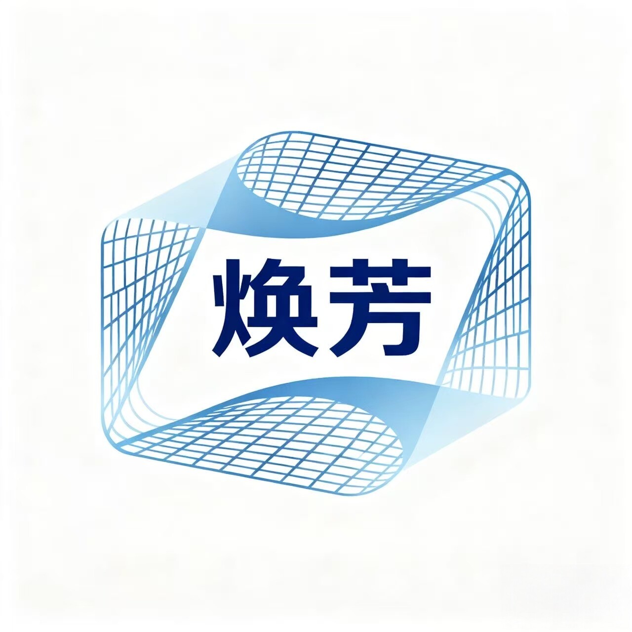 焕芳丝网厂的LOGO