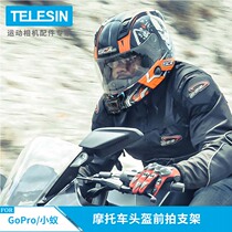 Motorcycle locomotive helmet riding bracket GoPro Hero 10 9 8 small ant camera chin fixing accessories