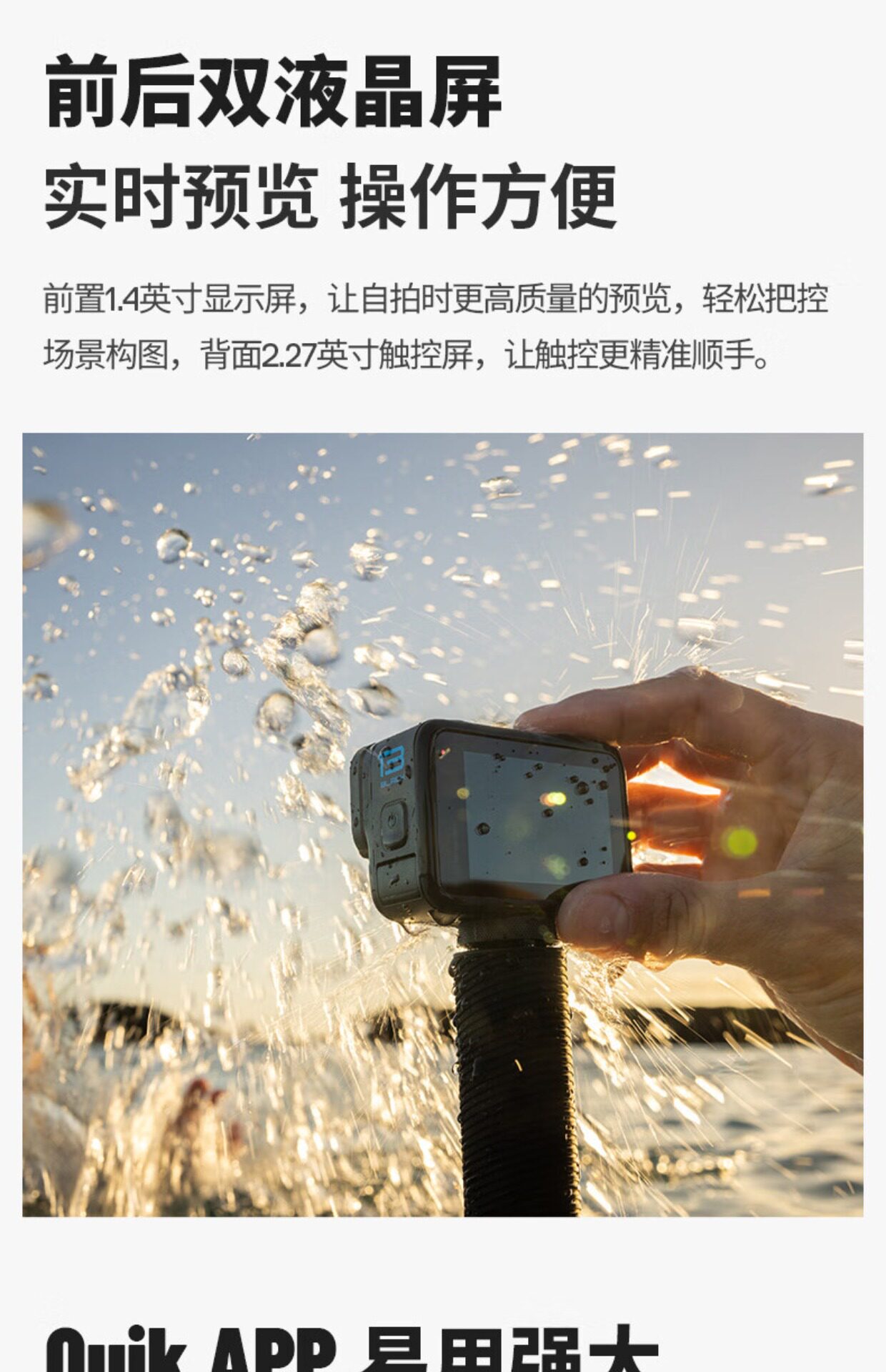 Экшн-камера GoPro HERO13 Black стандартная комплектация