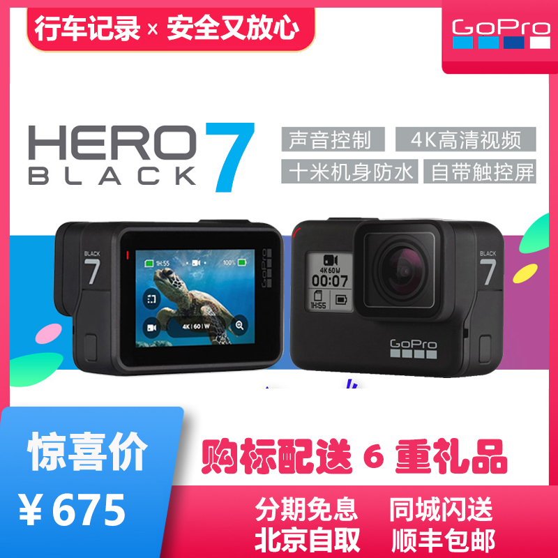 GoPro hero7 Black Camera 4K HD Touch Action Camera Black Dog 9 gopro8 New image stabilization