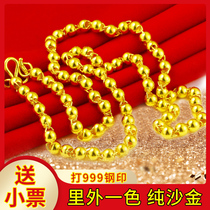 Glossy solid round beads beaded necklace men and women jewelry trendy men Vietnam sand gold imitation gold 24k gold gilded jewelry