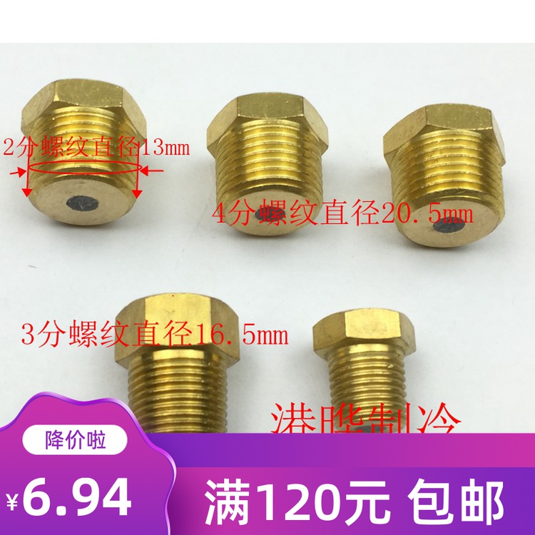 Copper-proof brass safety valve for pipe shell air conditioning cannon with melt plug-copper condenser