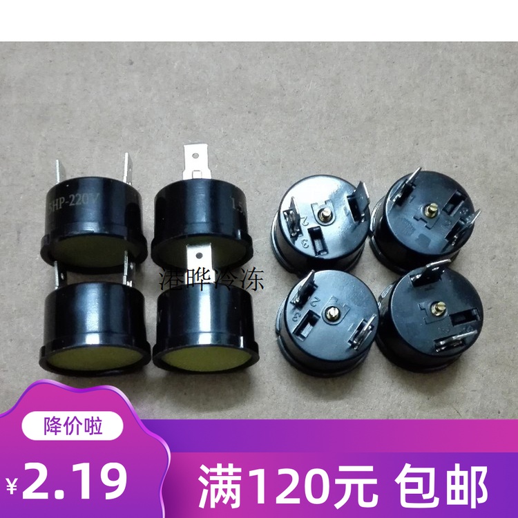 1 8-3 hp refrigerator air conditioner compressor universal with pin protector refrigerator overheating overload switch accessories