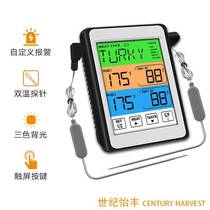 Double-pin smart alarm oven barbecue meat thermometer CH-212 electronic food kitchen sugar thermometer