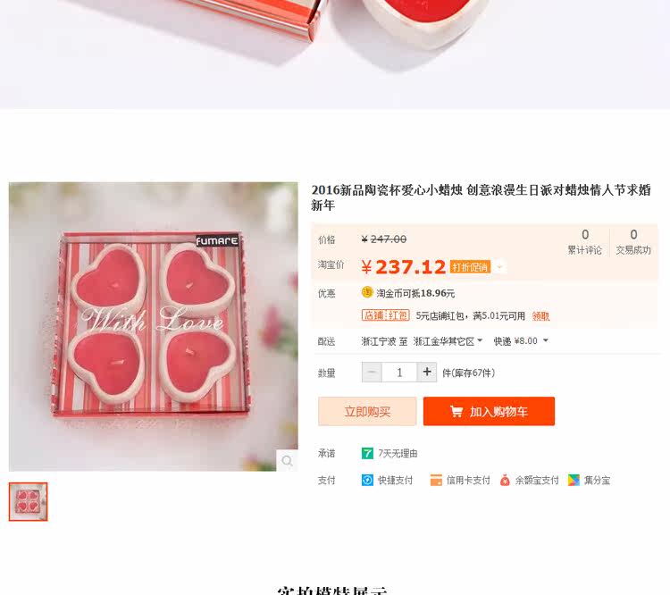 Bougie - Ref 2487278 Image 11