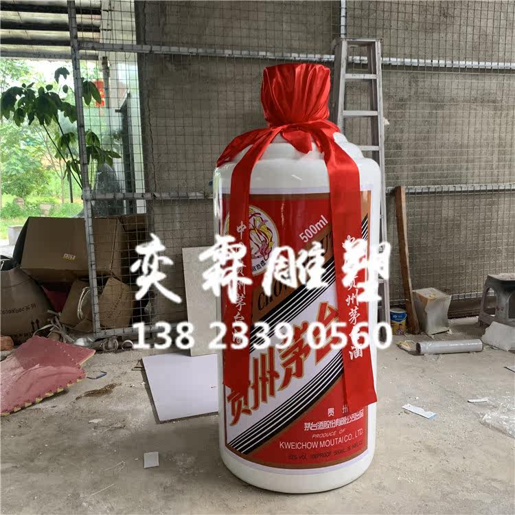 Spot 1 8 m Maotai Wine Bottle Sculpture Beauty Chen Hotel Bar Wine Factory Sign Advertising Wine Bottle Fiberglass Pendulum