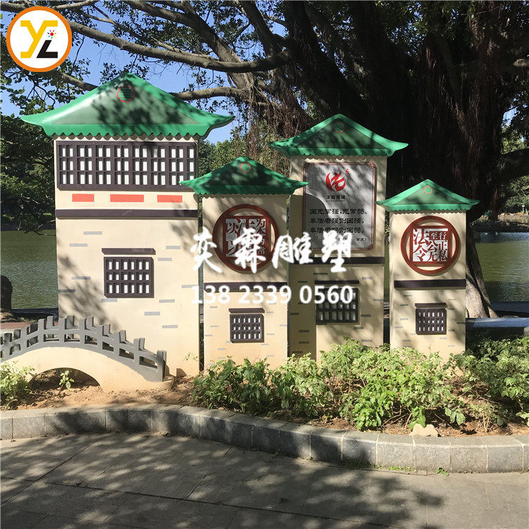 Fiberglass Legal Culture Theme Sculpture Legal Culture Sculpture Court Sculpture Propaganda Sculpture