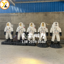 Trend emulation Astronaut astronauts Astronauts Materia GRP Sculptures Large Mall Cartoon Tech Alien Pendulum