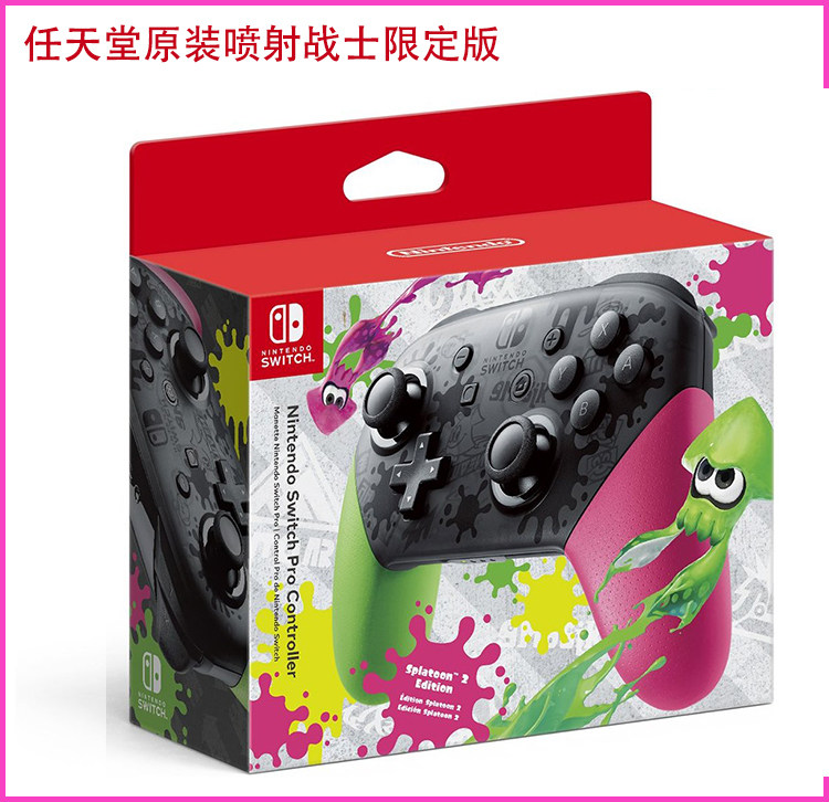 Nintendo Nintendo Nintendo Good Value Switch NS PRO Handle State Jet Heterodo Limited Edition