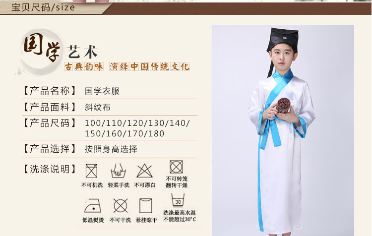 Sách thiếu nhi, quần áo trẻ em, trường học trẻ em, quần áo, trường học trẻ em, lớp học, môn đệ của trẻ em, quy tắc trẻ em, biểu diễn sân khấu, học sinh, Khổng Tử đồ cho bé gái