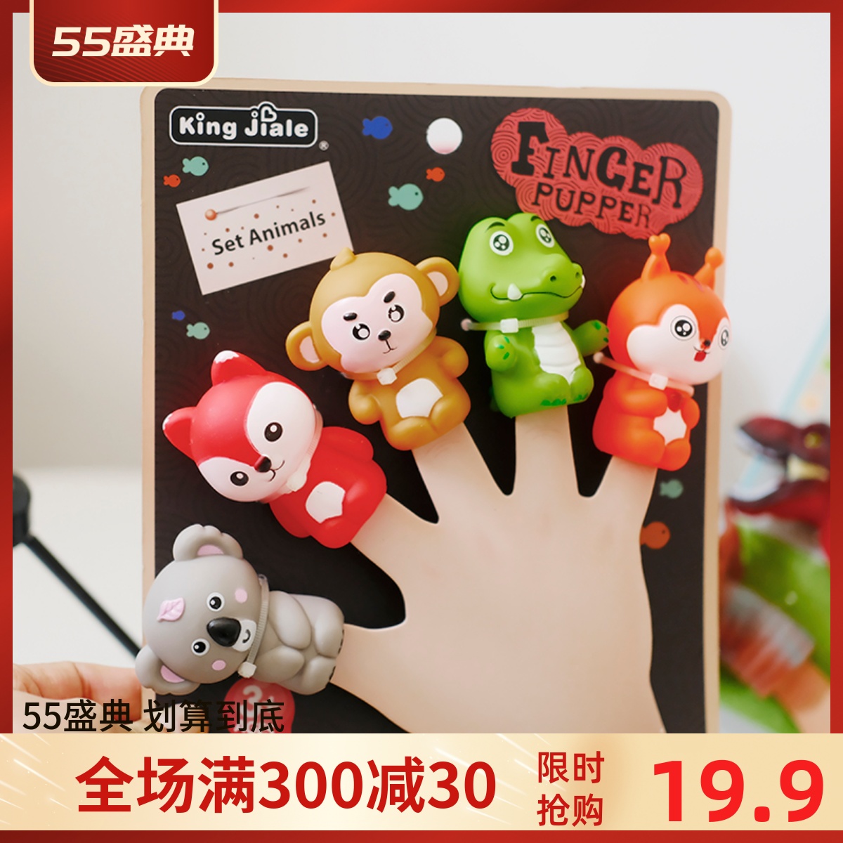 Family Baby Fingers Doll Set Animals Appeasement Hand Puppet Children Bedtime Preaching Storythezer Kindergarten Presents