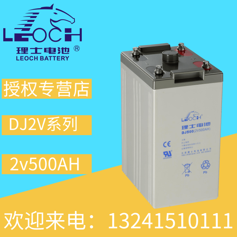 Leoch 2v200ah2V 300AHDJ200dj300DJ500AH Solar Railway Communication Ship Battery Pack