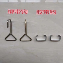 Multifunctional beef tendon straps hook card rope strap hook card elastic rope strap elastic rope luggage rope hook card