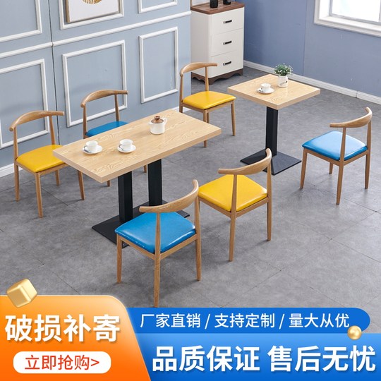 Fast dining table and chair combination snack noodle restaurant barbecue breakfast restaurant canteen milk tea dessert restaurant table commercial economy