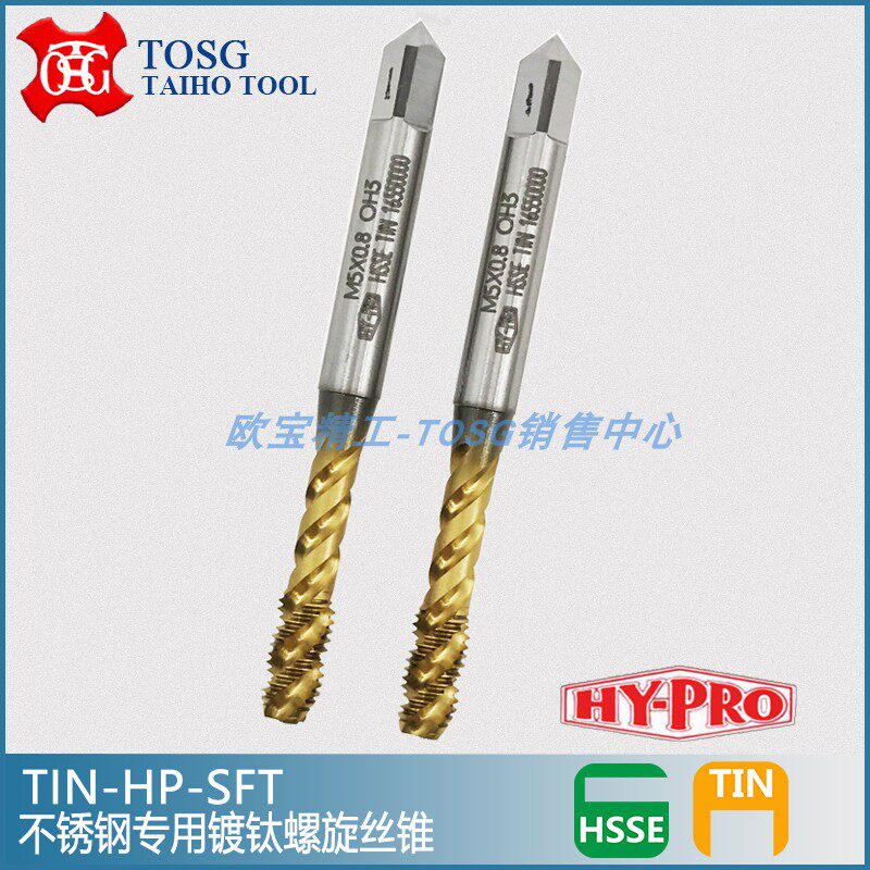 Taiwan HY-PRO high quality stainless steel screw tap TIN coated screw tap TIN-HP-SFT