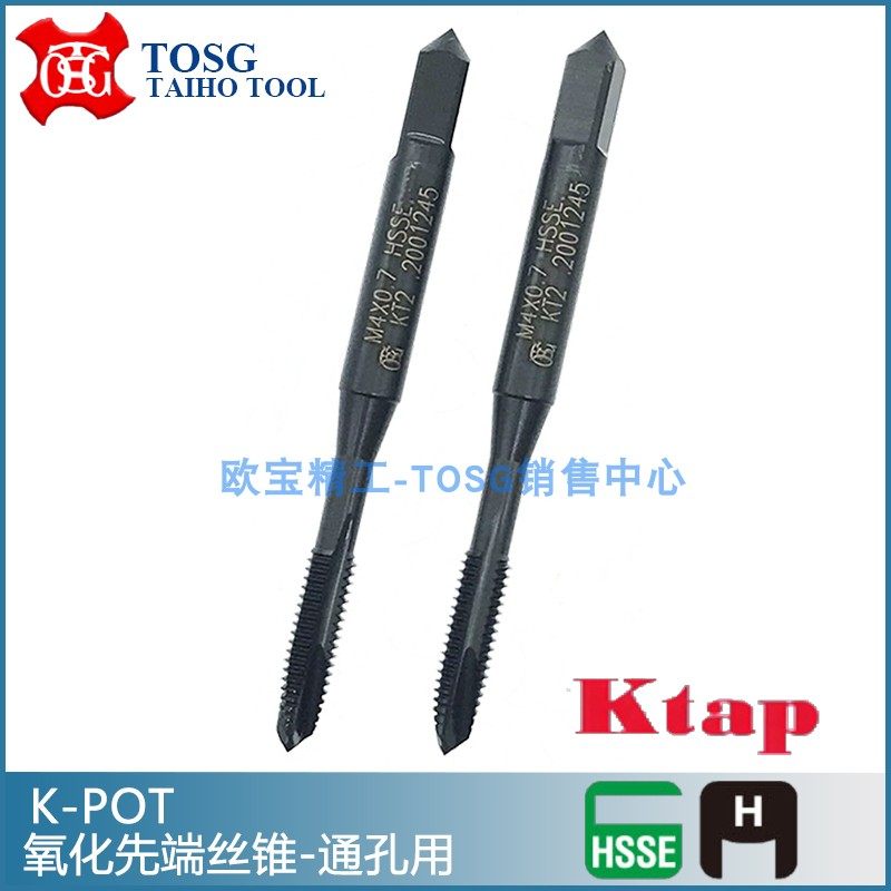 Dabao TOSG Ktap black oxidized tip screw tap through hole with lower chip removal screw tip K-POT-H
