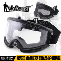 WooSporT Manufacturer Direct Outdoor Live-action Cs Shooting Glasses Tactical Eye Protection Equipped Lens Goggles