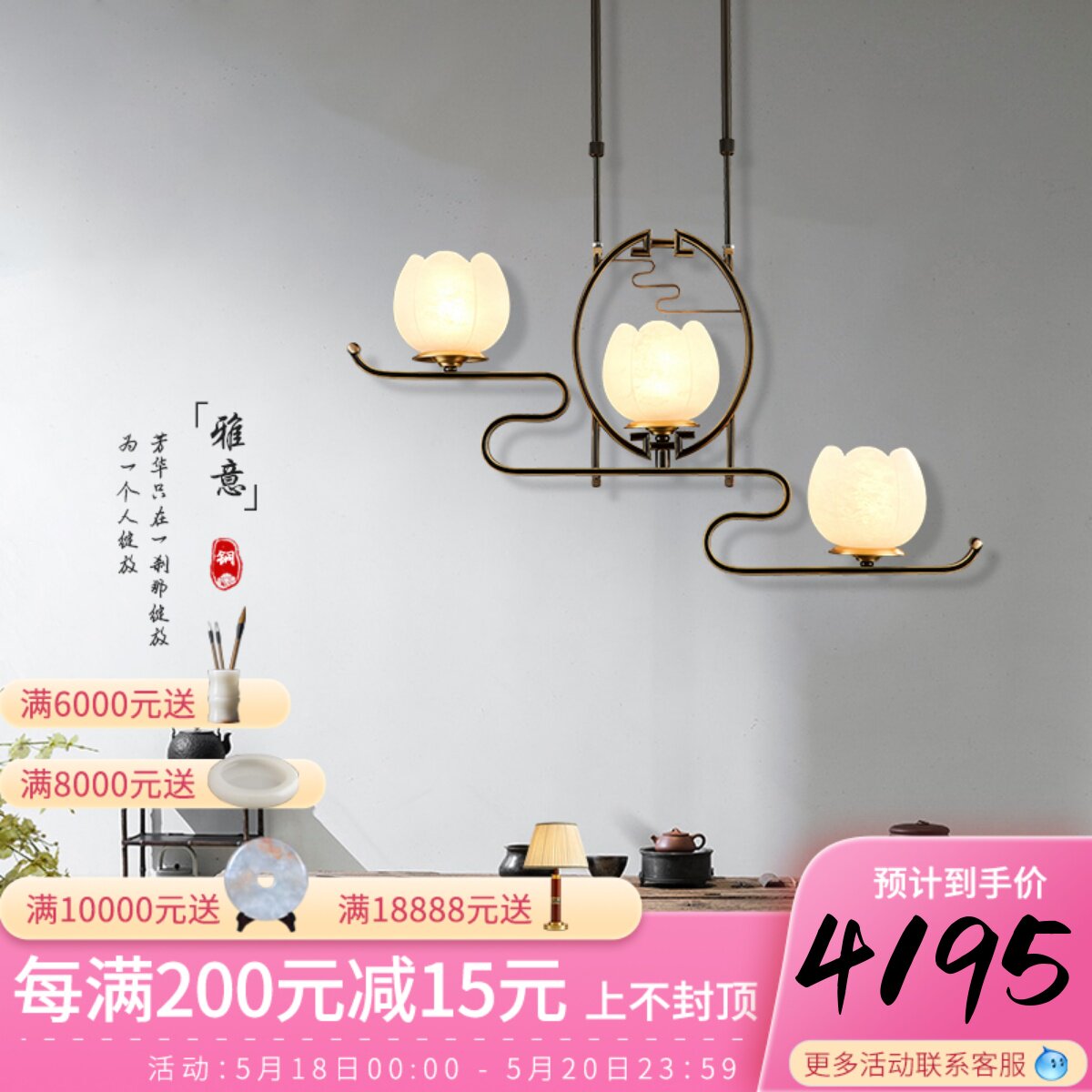New Chinese Zen Total Bronze Pendant Light Dining Hall Dining Chandelier Tea Room Book Room Long Desk China Fengyun Stone Chandelier