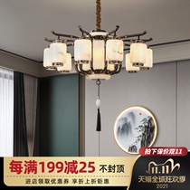 Natural marble chandelier new Chinese all copper living room dining room bedroom high-end atmosphere Chinese style classical Zen lamps