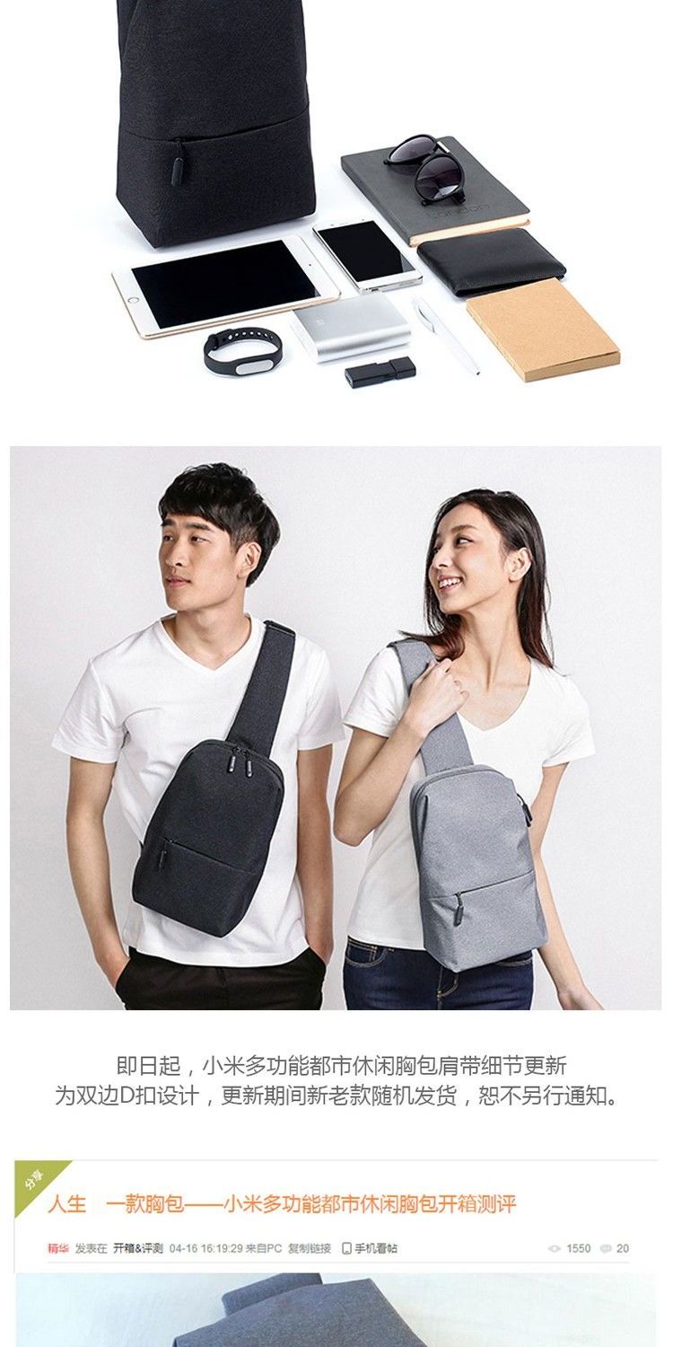 Millet đa chức năng giải trí đô thị túi ngực nam và nữ sinh viên Messenger túi hoang dã túi vai thời trang đơn giản - Túi của con người cặp laptop