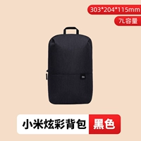 Черный 7L (Spot Speed ​​Hair) маленький подходит для детей