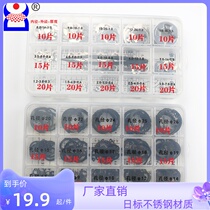 Shaft retaining ring C-type circlip elastic circlip external circlip spring shaft clamping hole E-type circlip gasket shaft clamp set